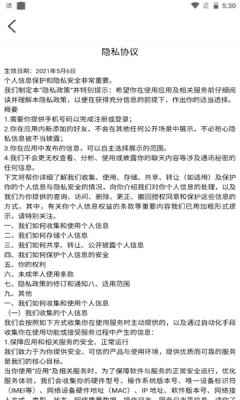 奶糖约会社交聊天交友app官方版图片1
