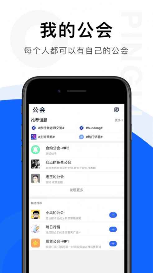 链答app最新版下载