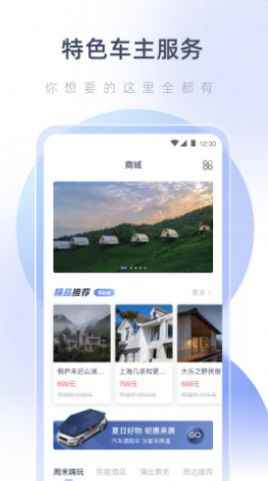 湖心听app最新版下载