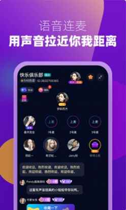 Miki交友app最新版下载