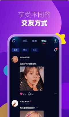 Miki交友app最新版下载