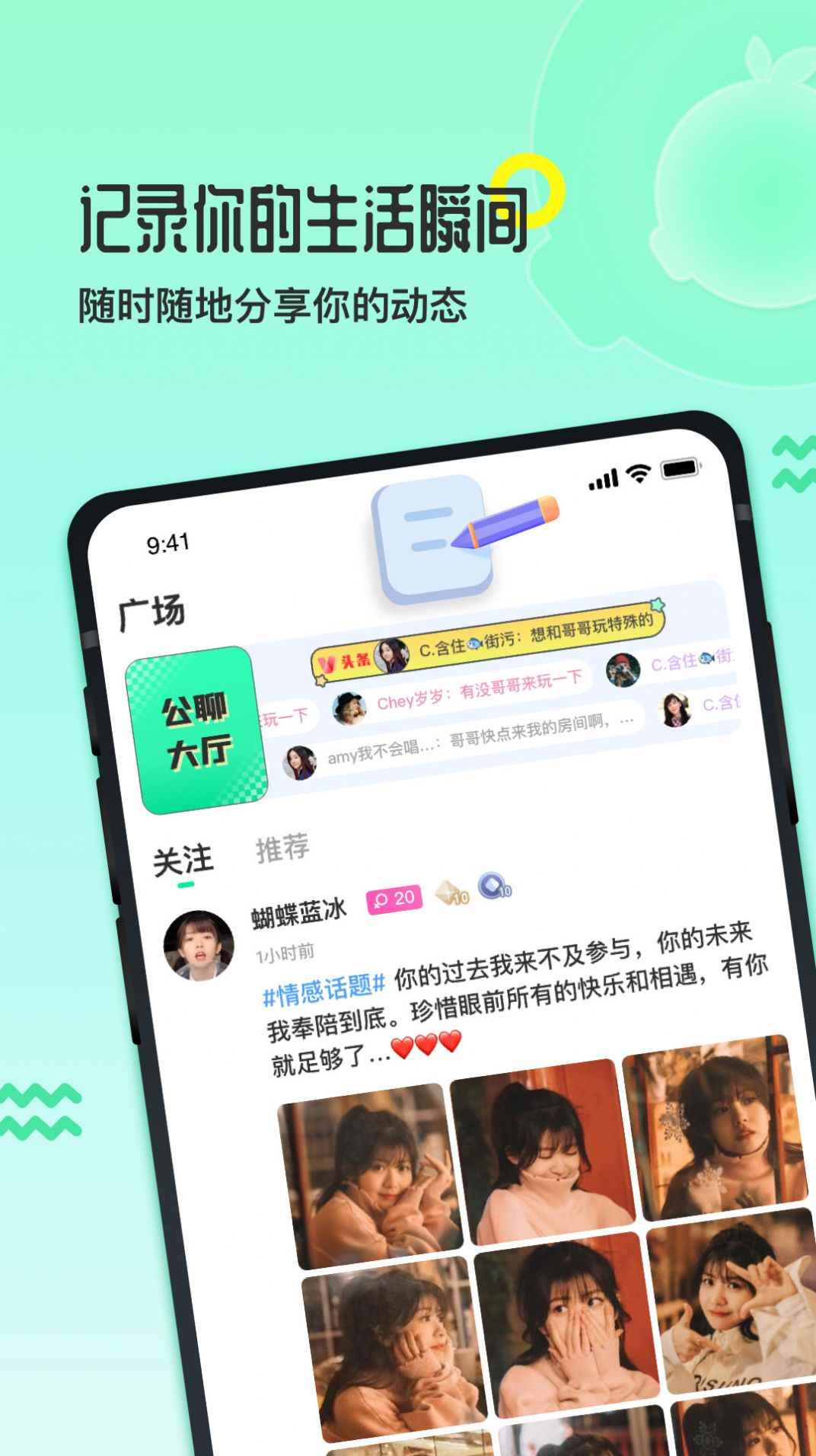 果吱app最新版下载