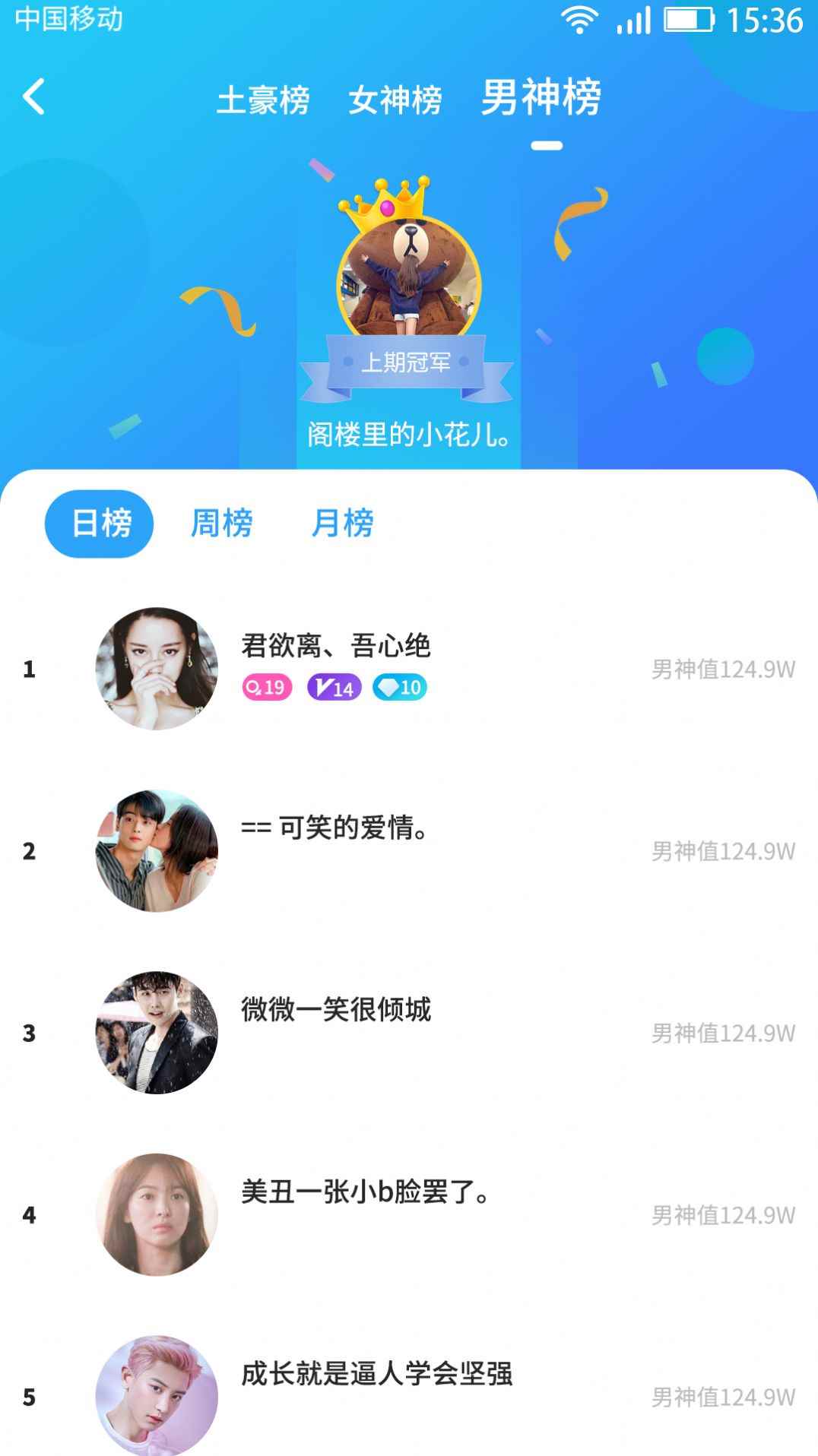 COS情侣app最新版下载