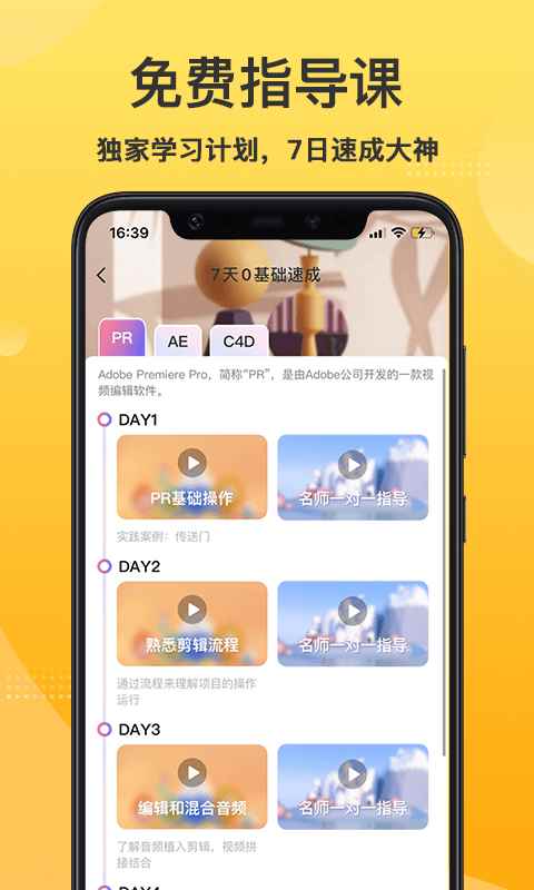 影美app最新版下载