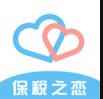 保税之恋社交app最新版下载