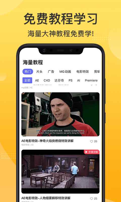 影美app最新版下载