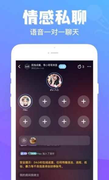 热玩七日情侣app最新版下载
