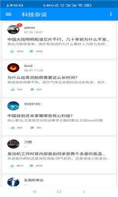 mcat聊天app软件安卓版下载图片1
