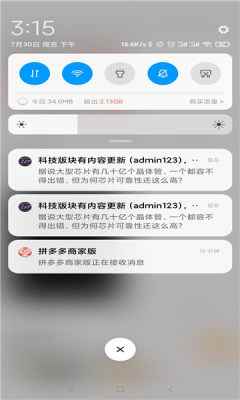 mcat聊天app软件app最新版下载