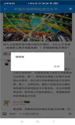 mcat聊天app软件app最新版下载