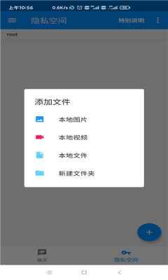 mcat聊天app软件app最新版下载