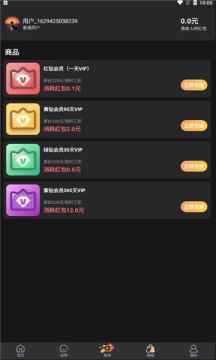 白杏云贴吧交友app官方版图片1