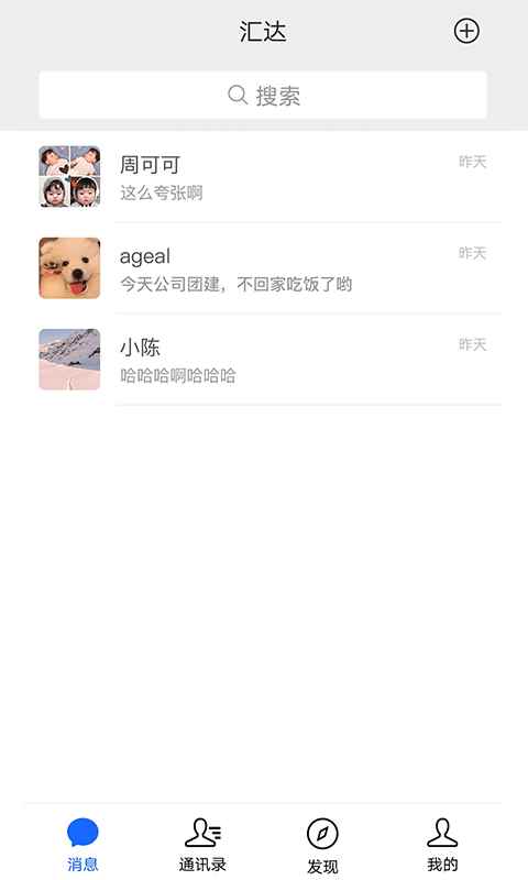 汇达设计app最新版图片1