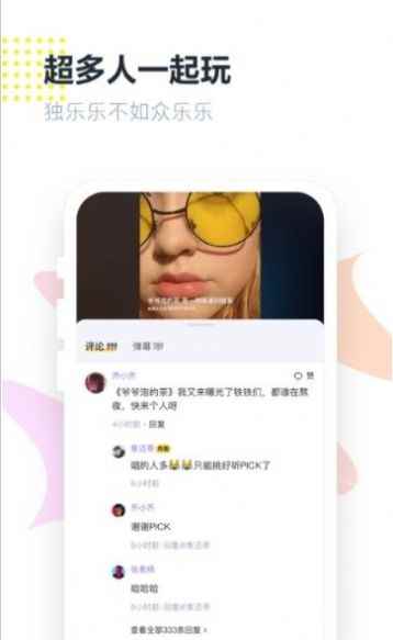 回森app最新版下载