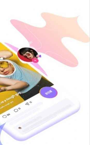 回森app最新版下载
