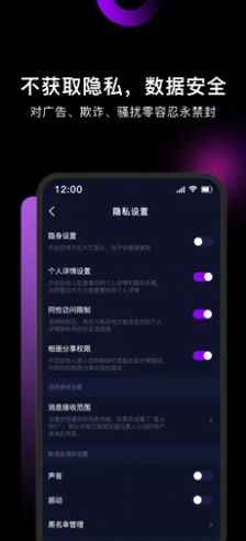 小土豆交友APPapp最新版下载