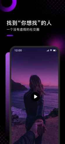 小土豆交友APPapp最新版下载