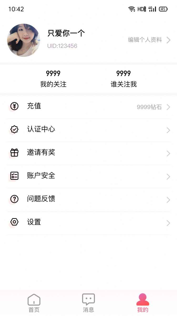 相亲啦app最新版下载