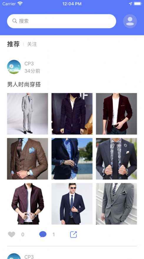美男星球app官方版图片1