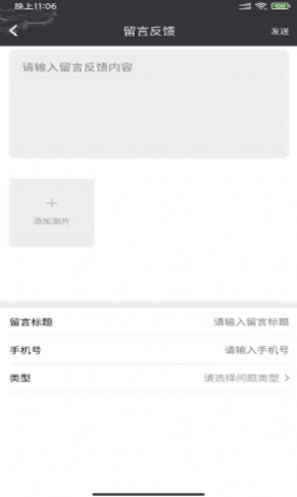 四季游伴app最新版下载