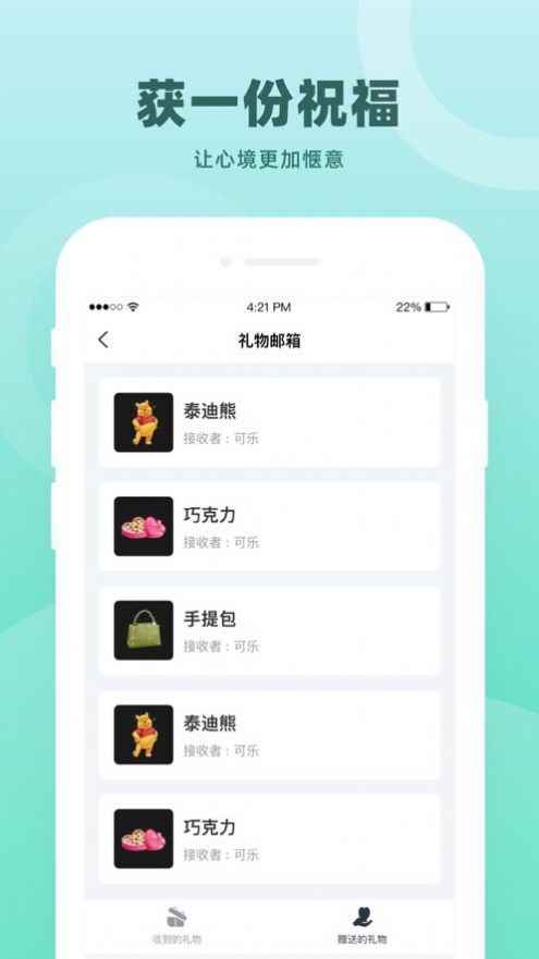 康榻俱乐部APPapp最新版下载