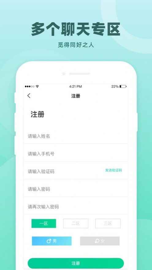 康榻俱乐部APPapp最新版下载