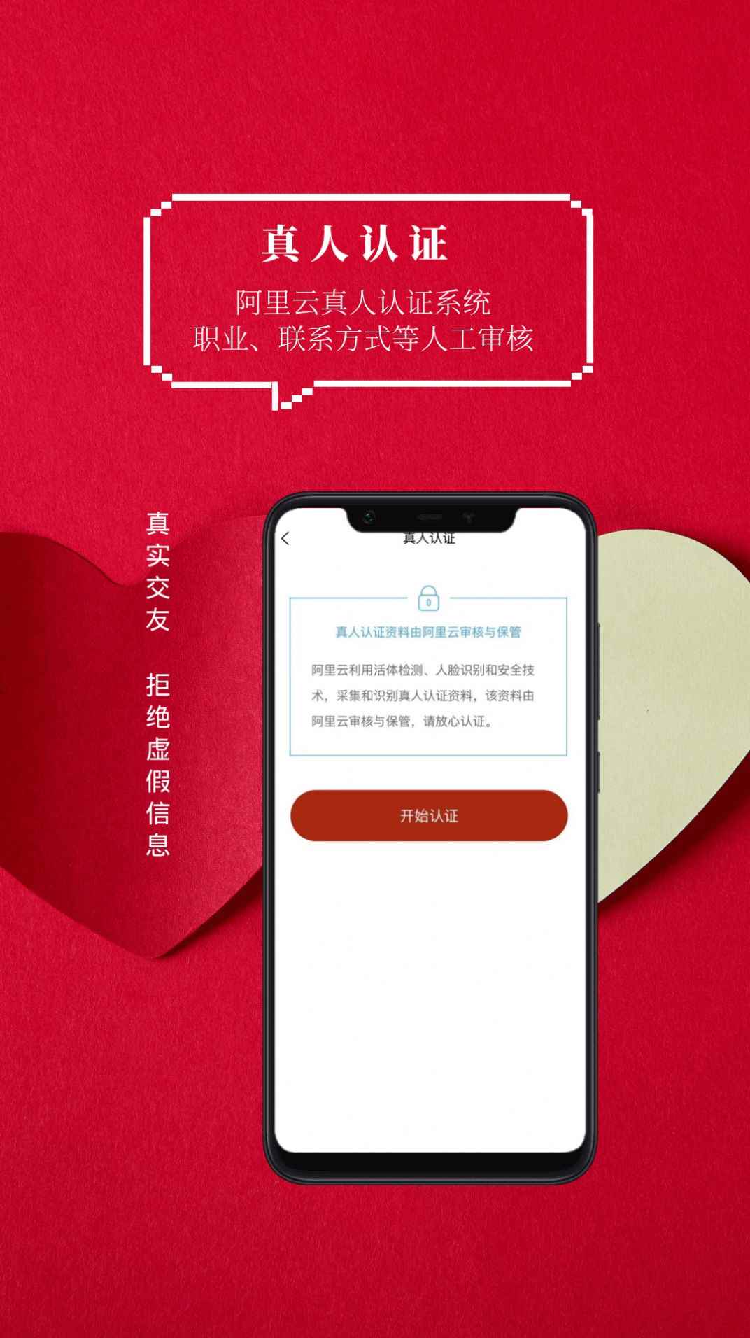 火柴俱乐部app最新版下载