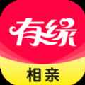 有缘相亲app最新版下载