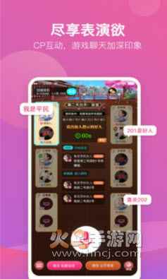 游缘APPapp最新版下载