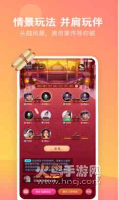 游缘APPapp最新版下载