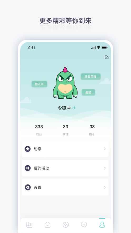可熟app官方版图片2