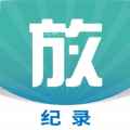 放纪录app最新版下载