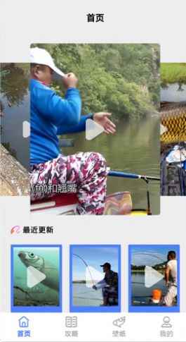 赶海app最新版下载