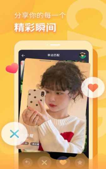 树洞漂流瓶app最新版下载