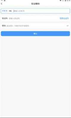 飞马社交app最新版下载