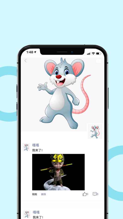 永讯社交app最新版下载