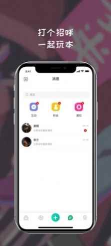 天剧app最新版下载