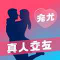 宠尤app最新版下载