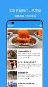 酷得叻app手机版图片1