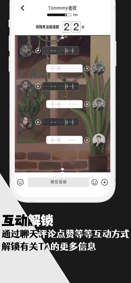 码赛客app最新版下载