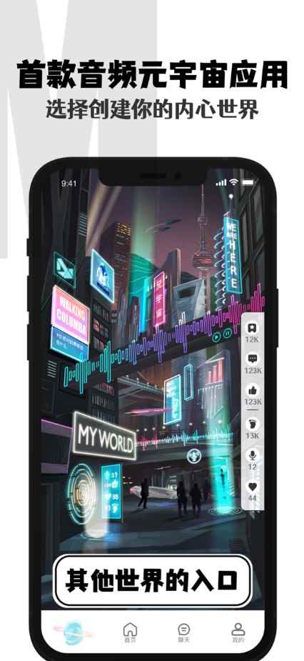 码赛客app最新版下载