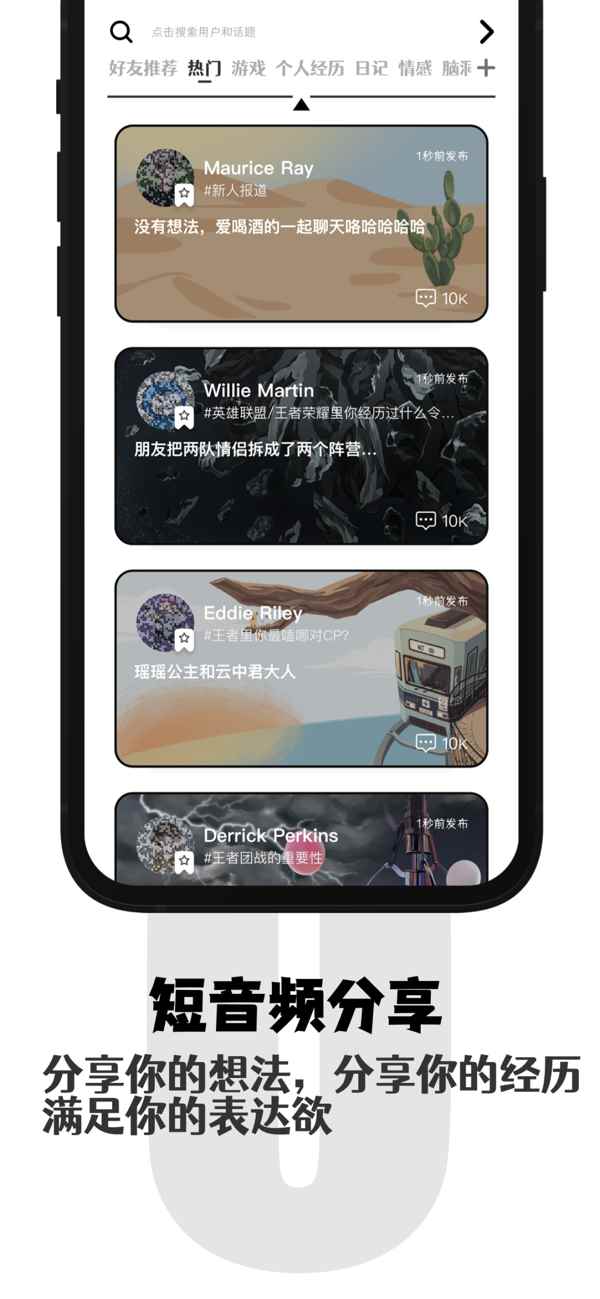 码赛客app最新版下载