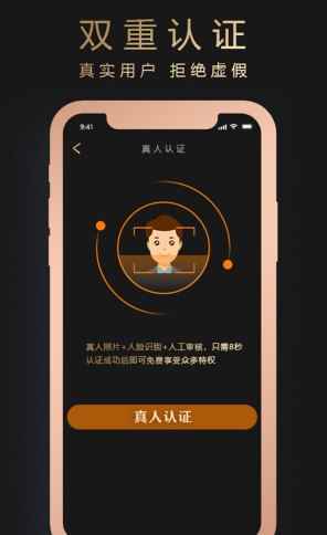 韵友app安卓版图片1