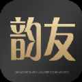 韵友app最新版下载