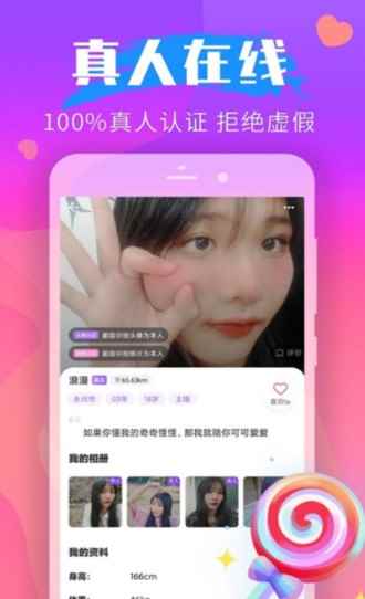 小圈甜心有约app最新版下载