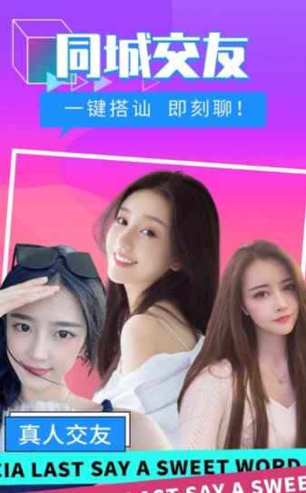 小圈甜心有约app最新版下载