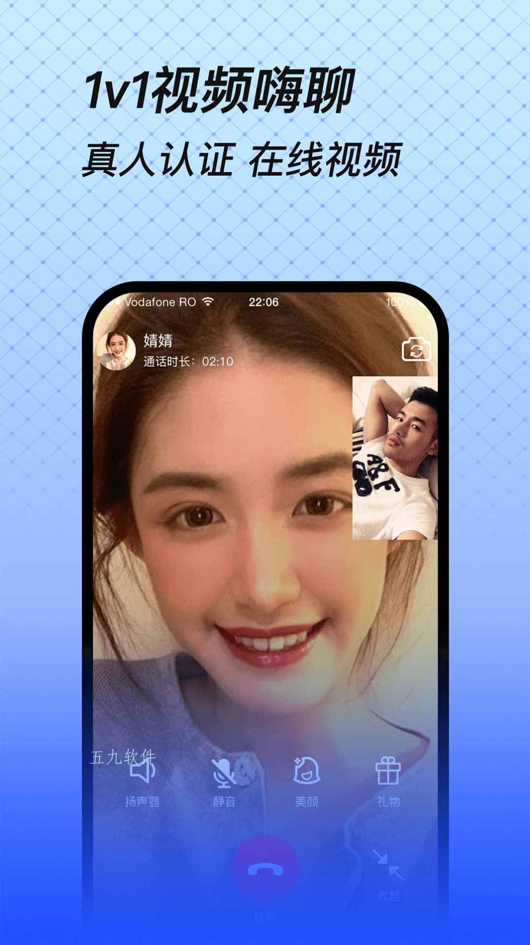 缘恋app官方版图片1