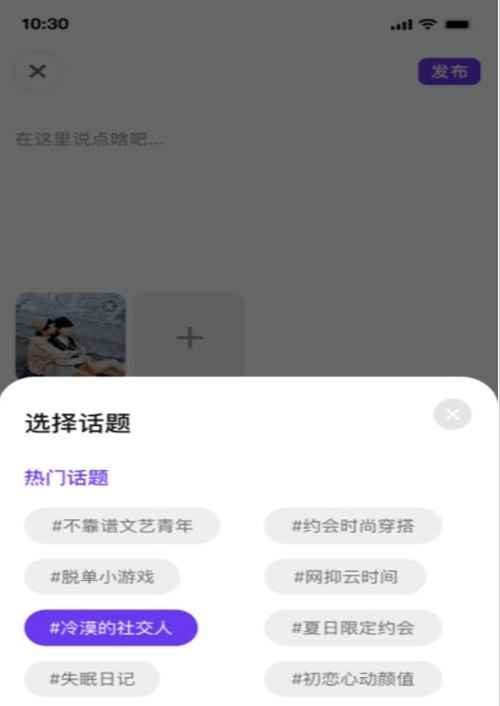 夜逅1.0.6app最新版下载