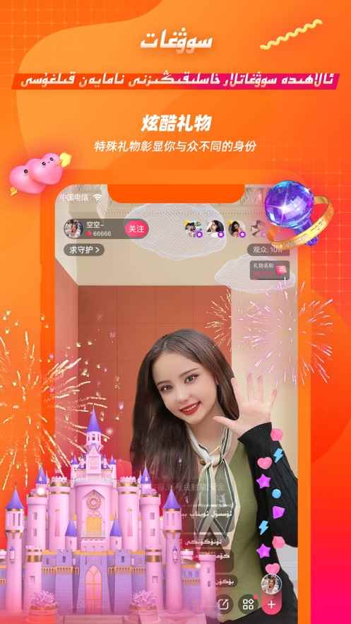 2021TakTakapp最新版下载