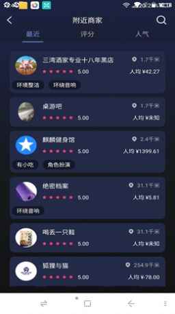 团遇app最新版下载
